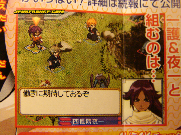 Sega annonce Bleach The 3rd Phantom sur DS