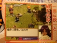 Sega annonce Bleach The 3rd Phantom sur DS