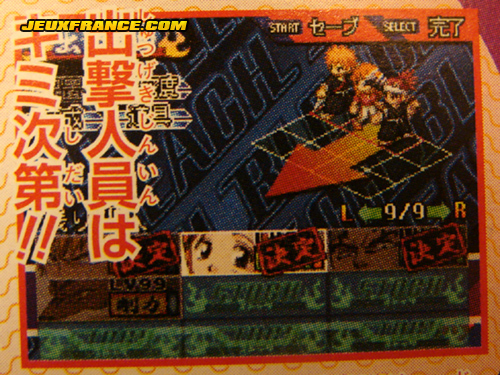 Sega annonce Bleach The 3rd Phantom sur DS