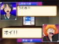 Sega annonce Bleach The 3rd Phantom sur DS