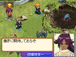 Sega annonce Bleach The 3rd Phantom sur DS