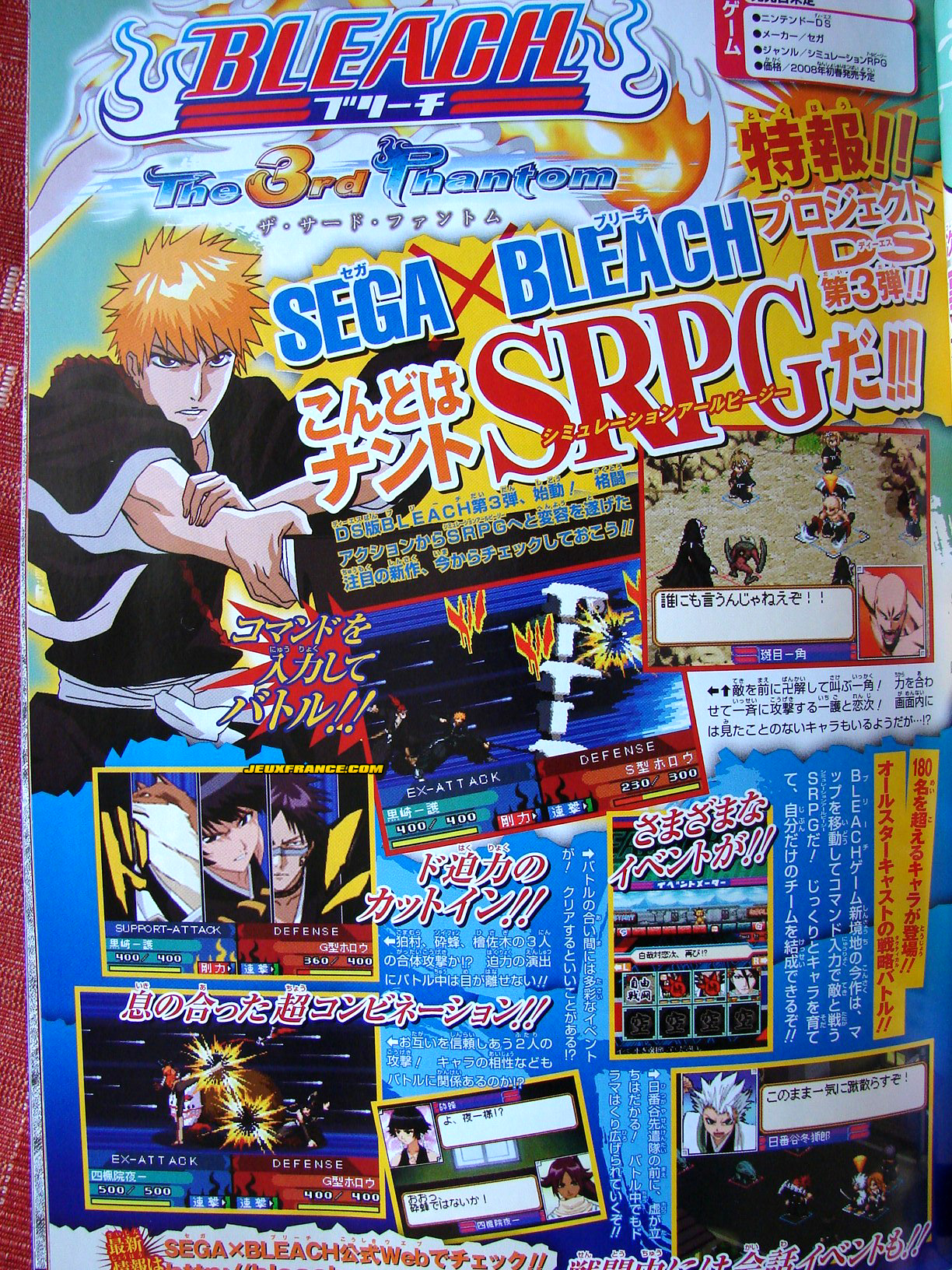 Bleach The 3rd Phantom prend la pose
