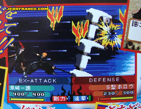 Bleach The 3rd Phantom prend la pose