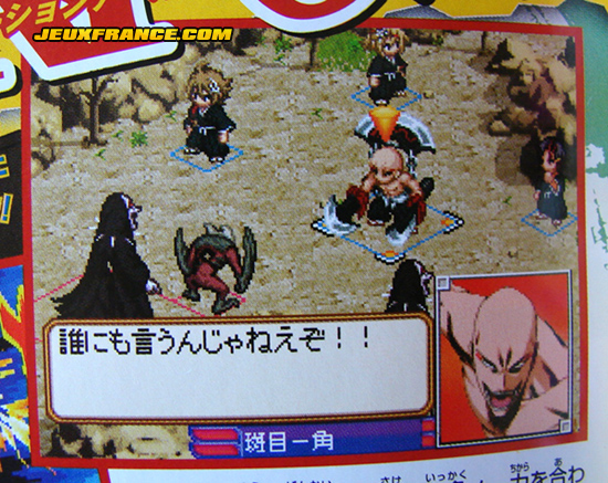 Bleach The 3rd Phantom prend la pose