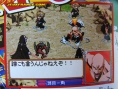 Bleach The 3rd Phantom prend la pose