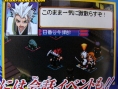 Bleach The 3rd Phantom prend la pose