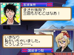 Bleach The 3rd Phantom en images