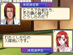 Bleach The 3rd Phantom en images