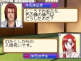 Bleach The 3rd Phantom en images