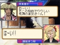 Bleach The 3rd Phantom en images
