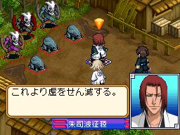 Bleach The 3rd Phantom en images