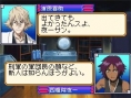 Bleach The 3rd Phantom en images