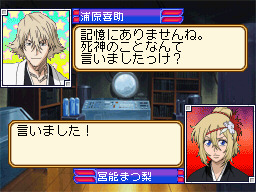 Bleach The 3rd Phantom en images