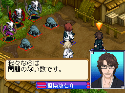 Bleach The 3rd Phantom en images