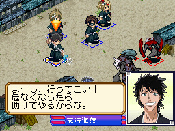 Bleach The 3rd Phantom en images