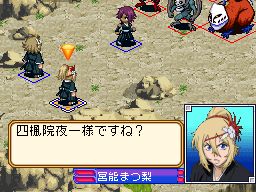 Bleach The 3rd Phantom en images
