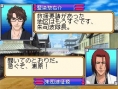 Bleach The 3rd Phantom en images
