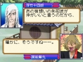 Bleach The 3rd Phantom en images