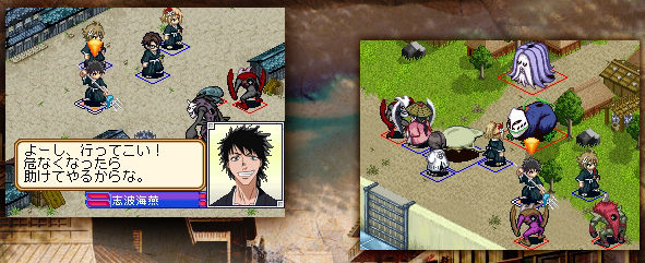 Bleach The 3rd Phantom en images