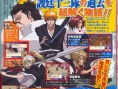 Bleach The 3rd Phantom en action