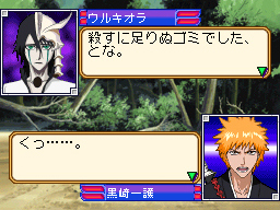 Bleach The 3rd Phantom illustré