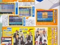 Bleach The 3rd Phantom en images