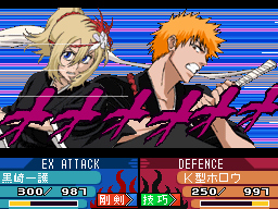 Bleach 3rd en images