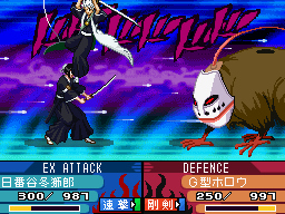 Bleach 3rd en images