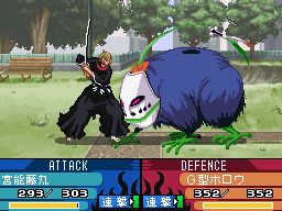 Bleach 3rd en images