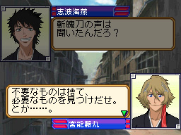 Bleach 3rd en images
