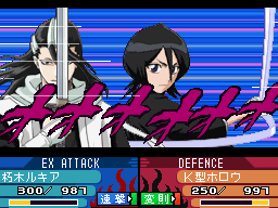 Bleach 3rd en images