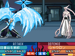 Bleach 3rd en images