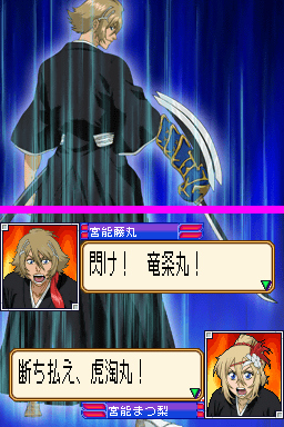 Bleach 3rd en images