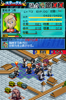 Images Bleach 3rd