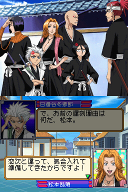 Images Bleach 3rd