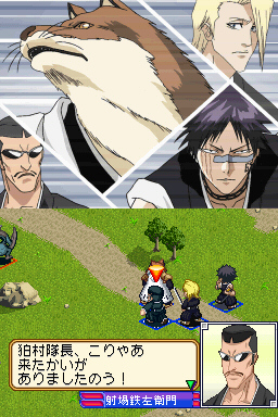 Images Bleach 3rd