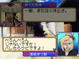 Images Bleach 3rd