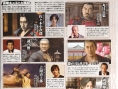 Yakuza 3 annoncé