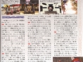 Yakuza 3 annoncé