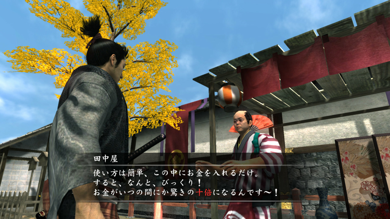 Yakuza 3 : images et vidéos