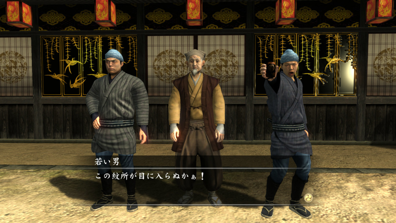 Yakuza 3 : images et vidéos