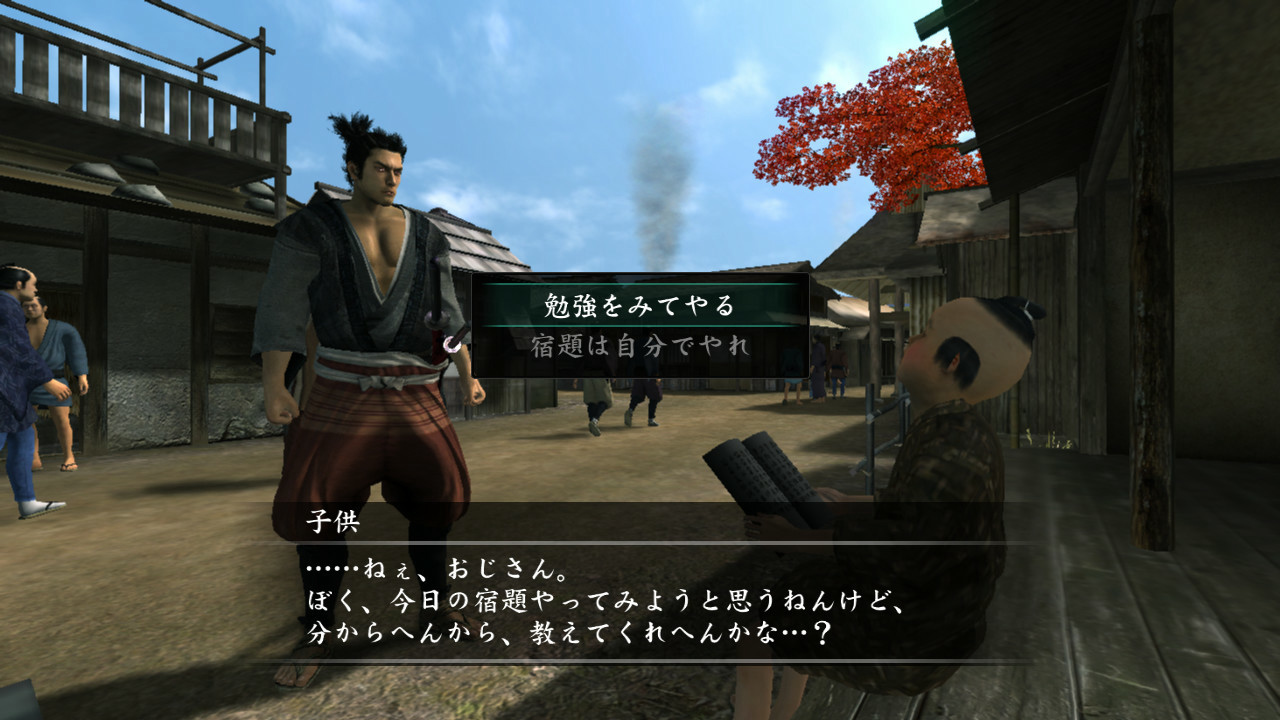 Yakuza 3 : images et vidéos
