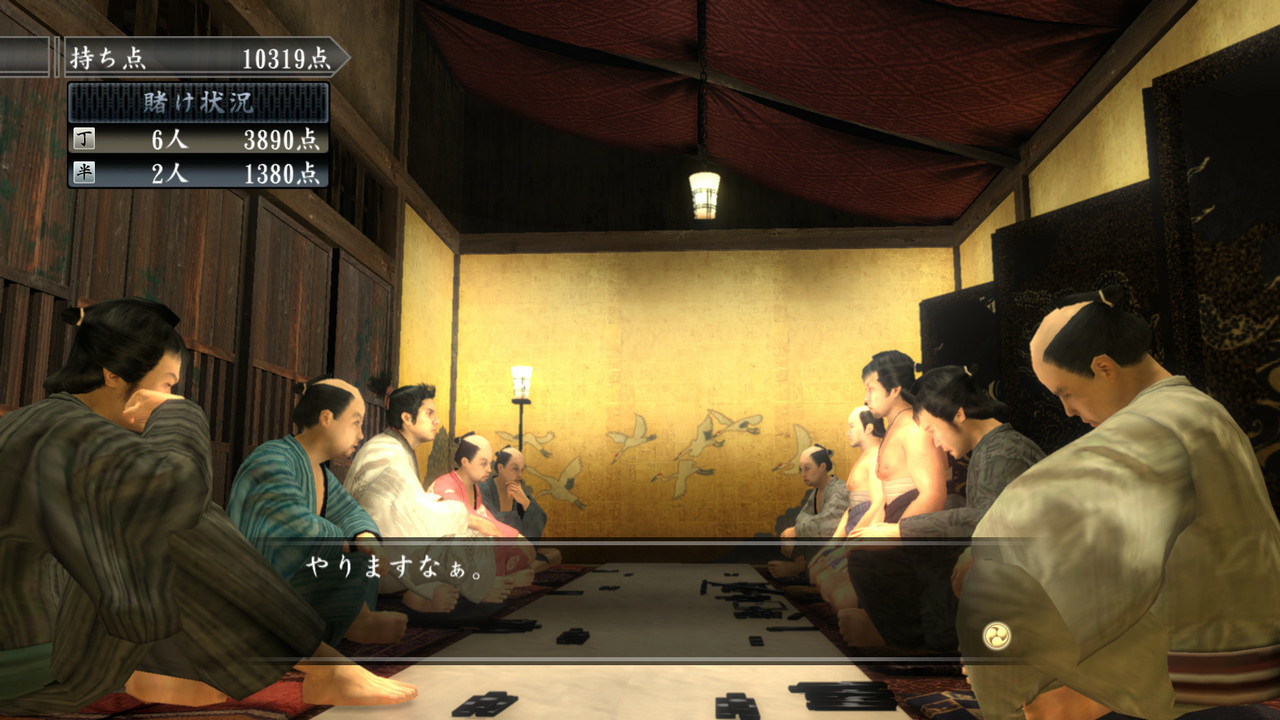 Yakuza 3 : images et vidéos