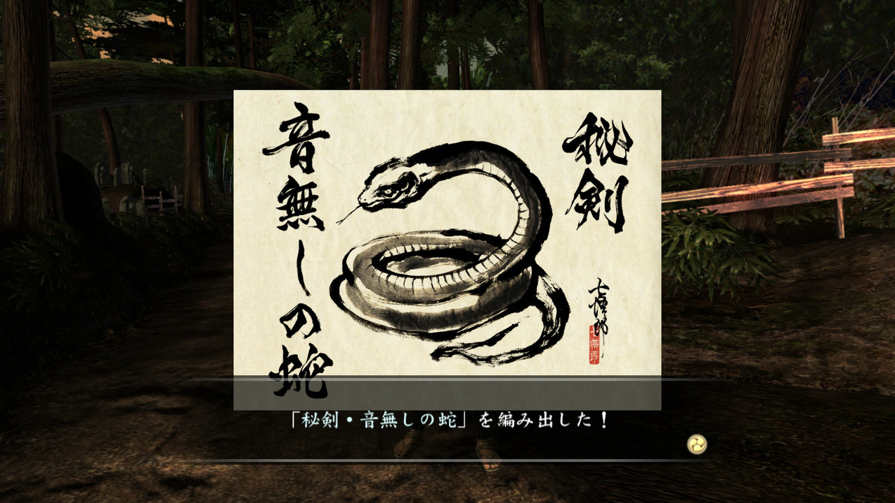 Yakuza 3 : images et vidéos