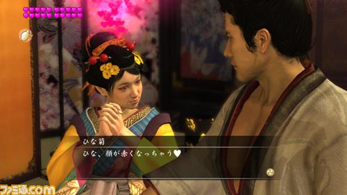 Yakuza 3 imagé