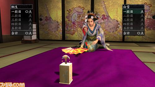 Yakuza 3 imagé