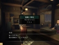 Vidéo Yakuza 3