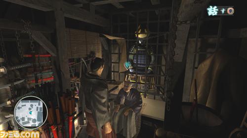 Vidéo Yakuza 3