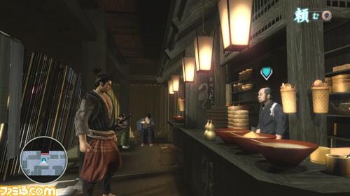 Vidéo Yakuza 3