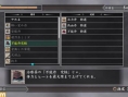 Yakuza 3 en images